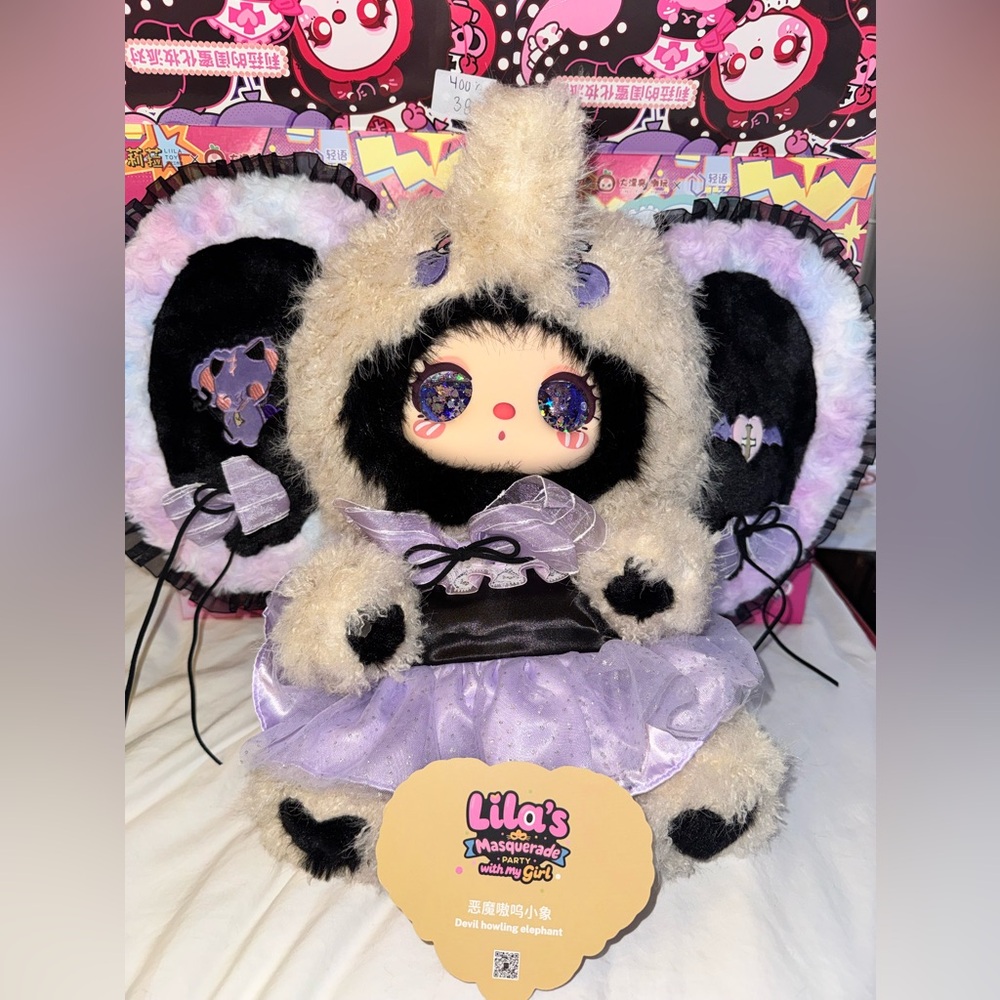 💜SECRET💜 Confirmed Lila’s Masquerade Party with My Girl Devilish Ellie